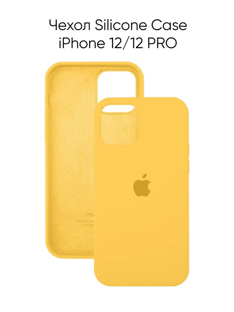 Чехол  для  iPhone 12, iPhone 12 Pro